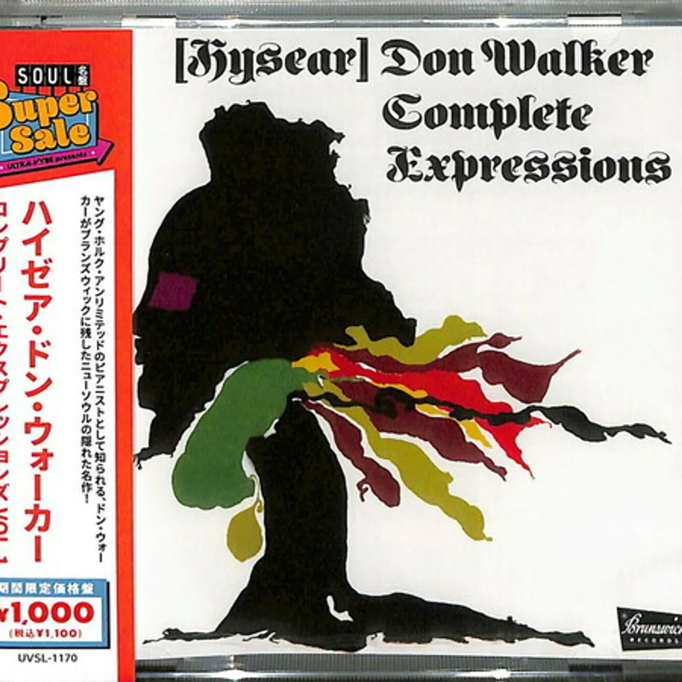 Hysear Don Walker COMPLETE EXPRESSIONS VOL 1 CD