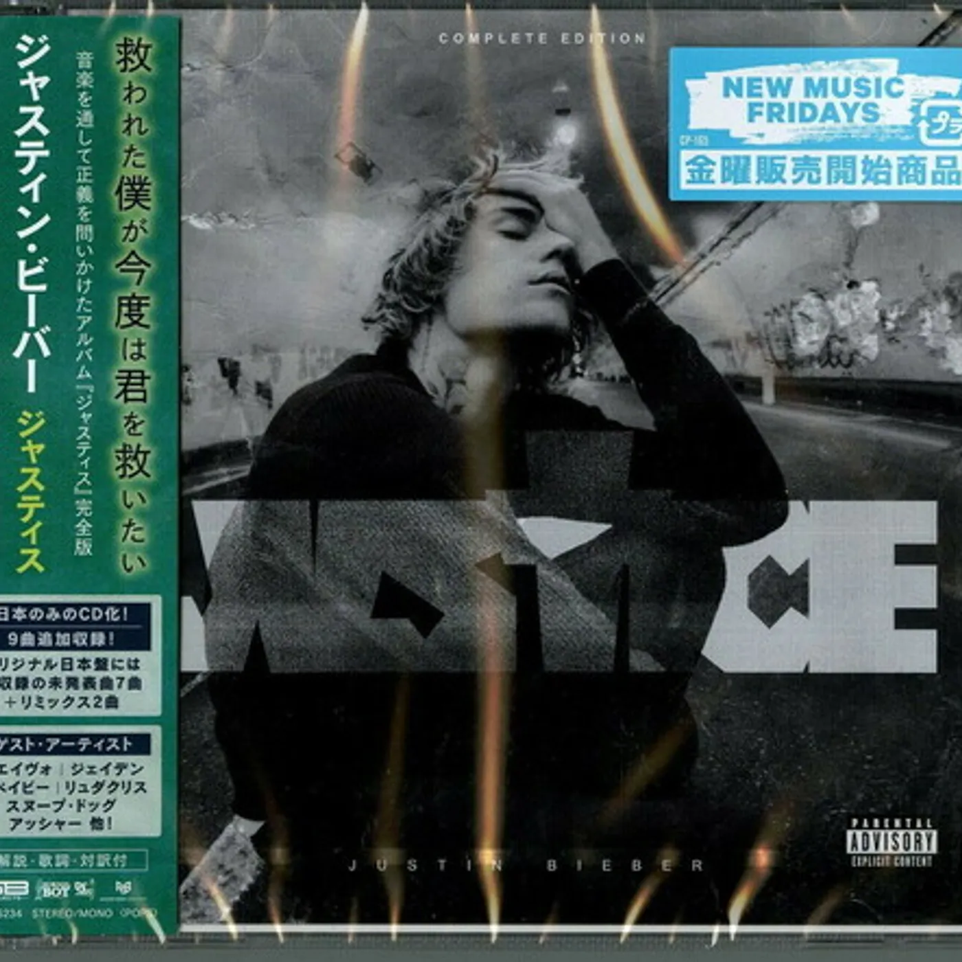 Justin Bieber JUSTICE: THE COMPLETE EDITION CD