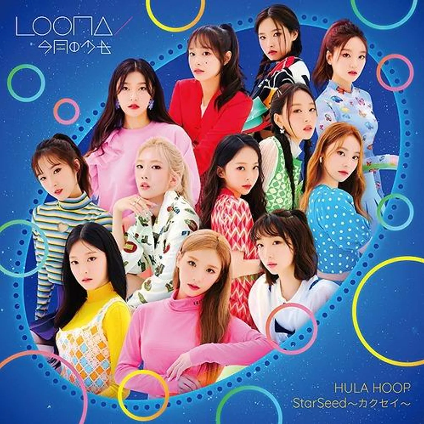 LOONA HULA HOOP / STARSEED - KAKUSEI CD