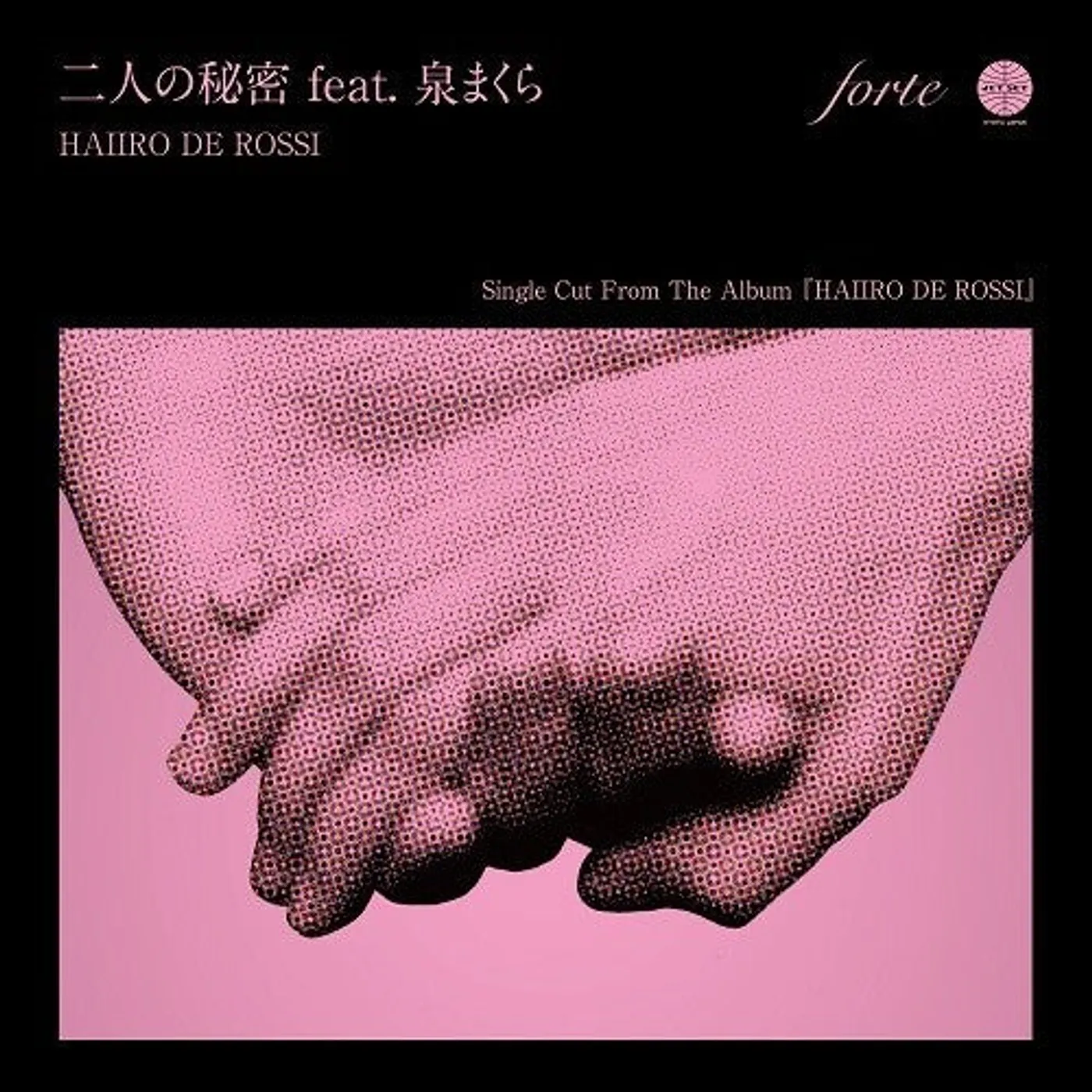 Haiiro De Rossi FUTARI NO HIMITSU / THINK TWICE Vinyl Record