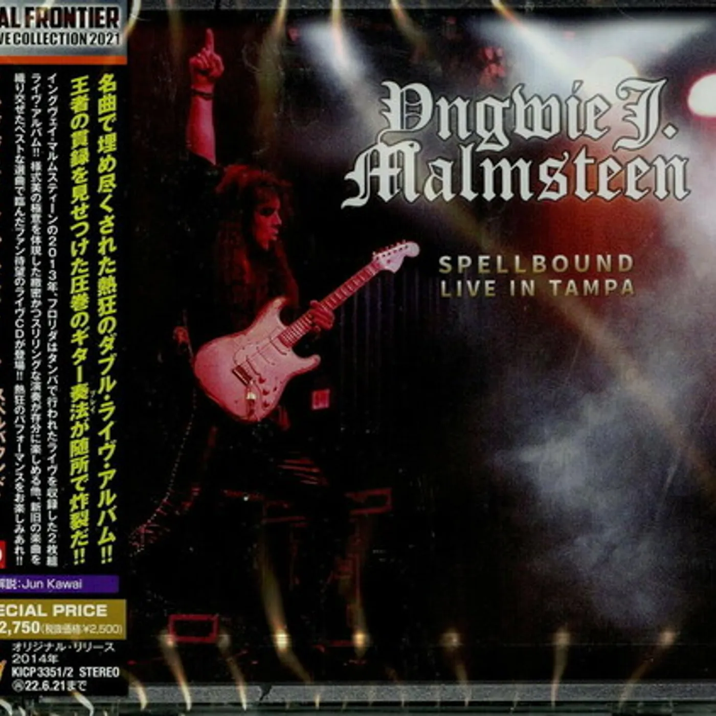 Yngwie Malmsteen SPELLBOUND LIVE IN TAMPA CD
