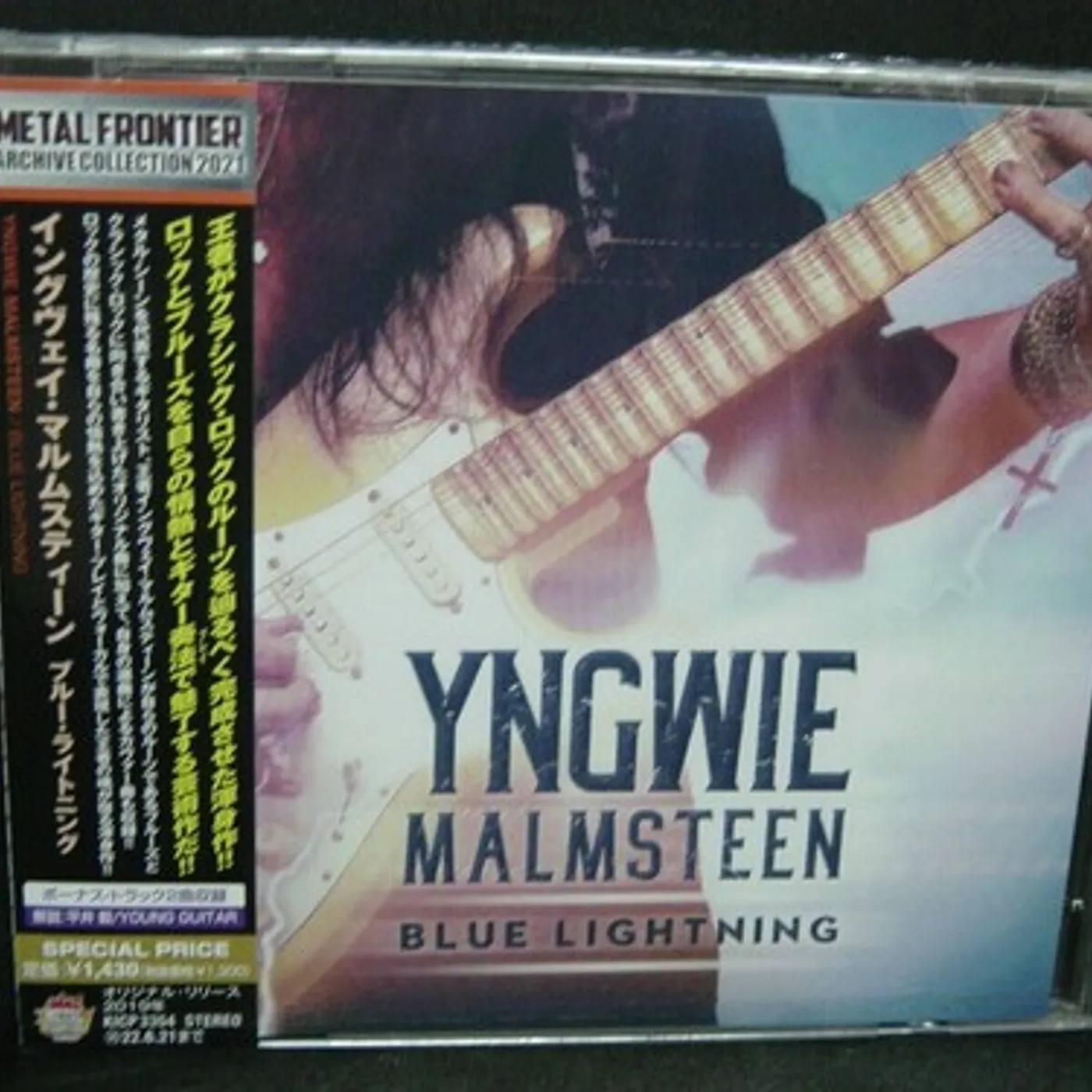 Yngwie Malmsteen BLUE LIGHTNING CD