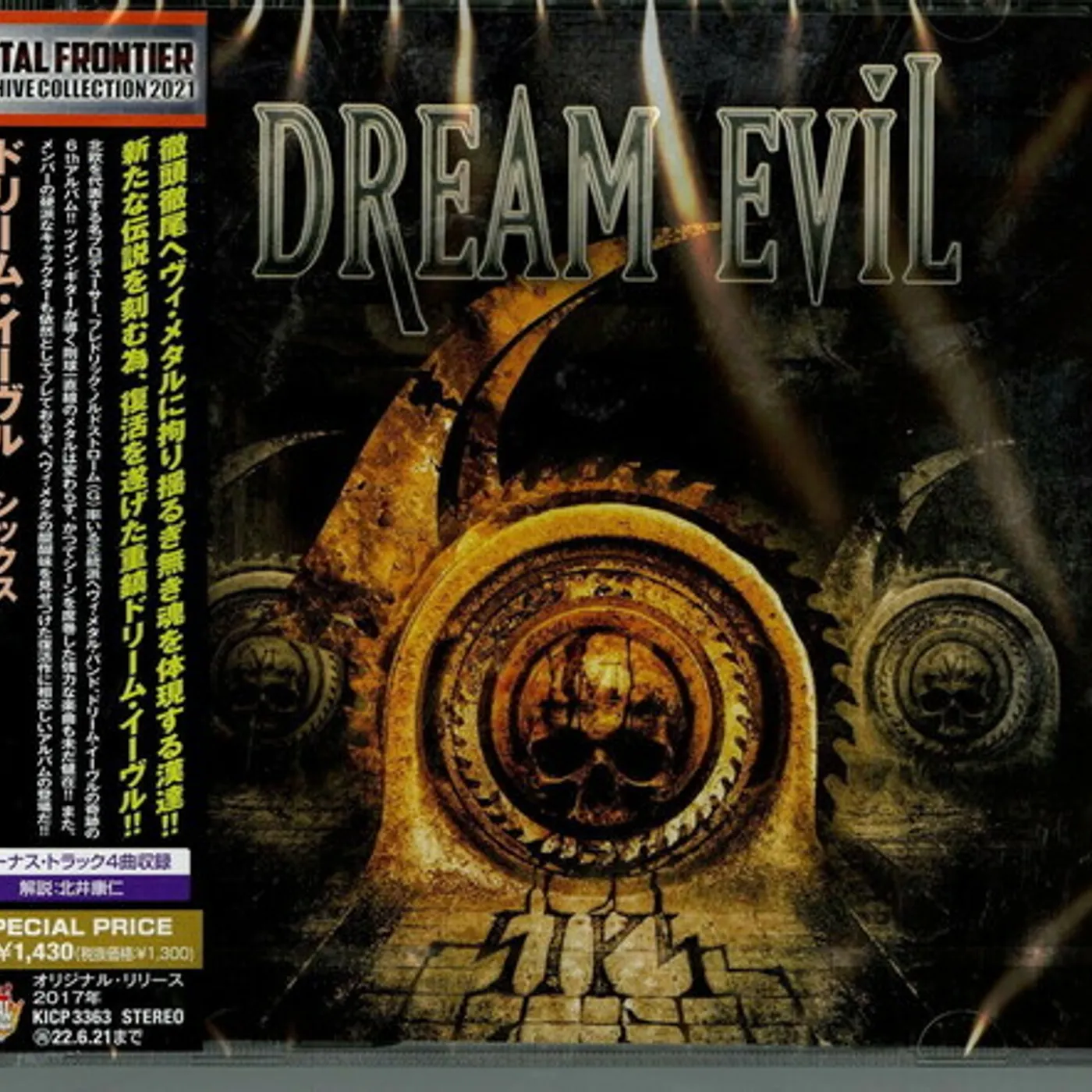 Dream Evil SIX CD