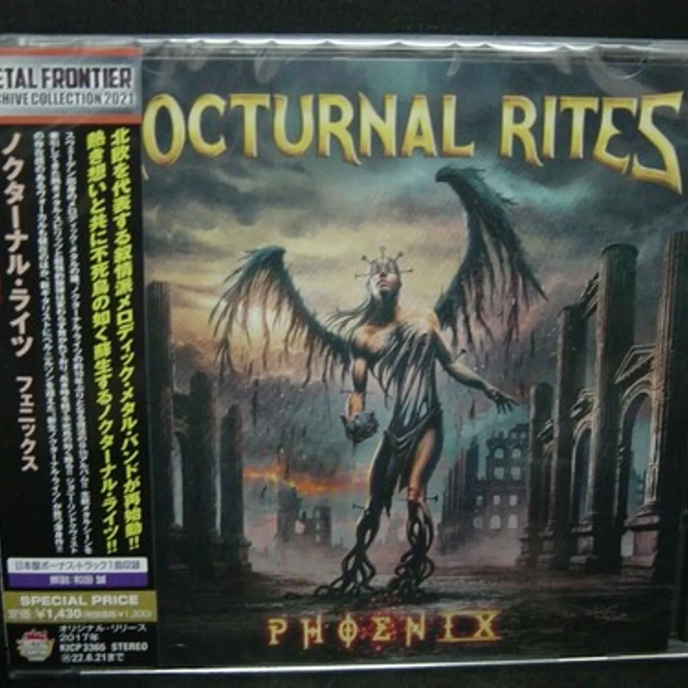 Nocturnal Rites PHOENIX CD