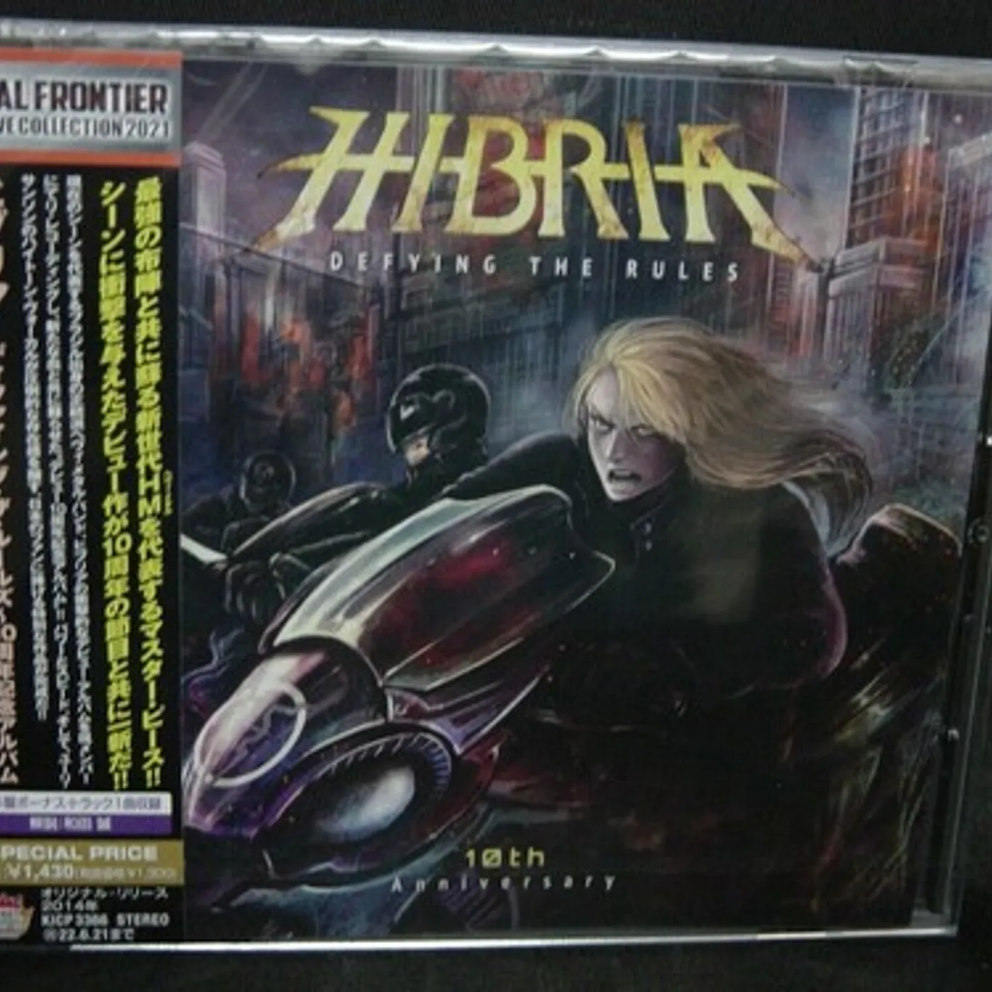 Hibria DEFYING THE RULES: 10TH ANNIVERSARY CD