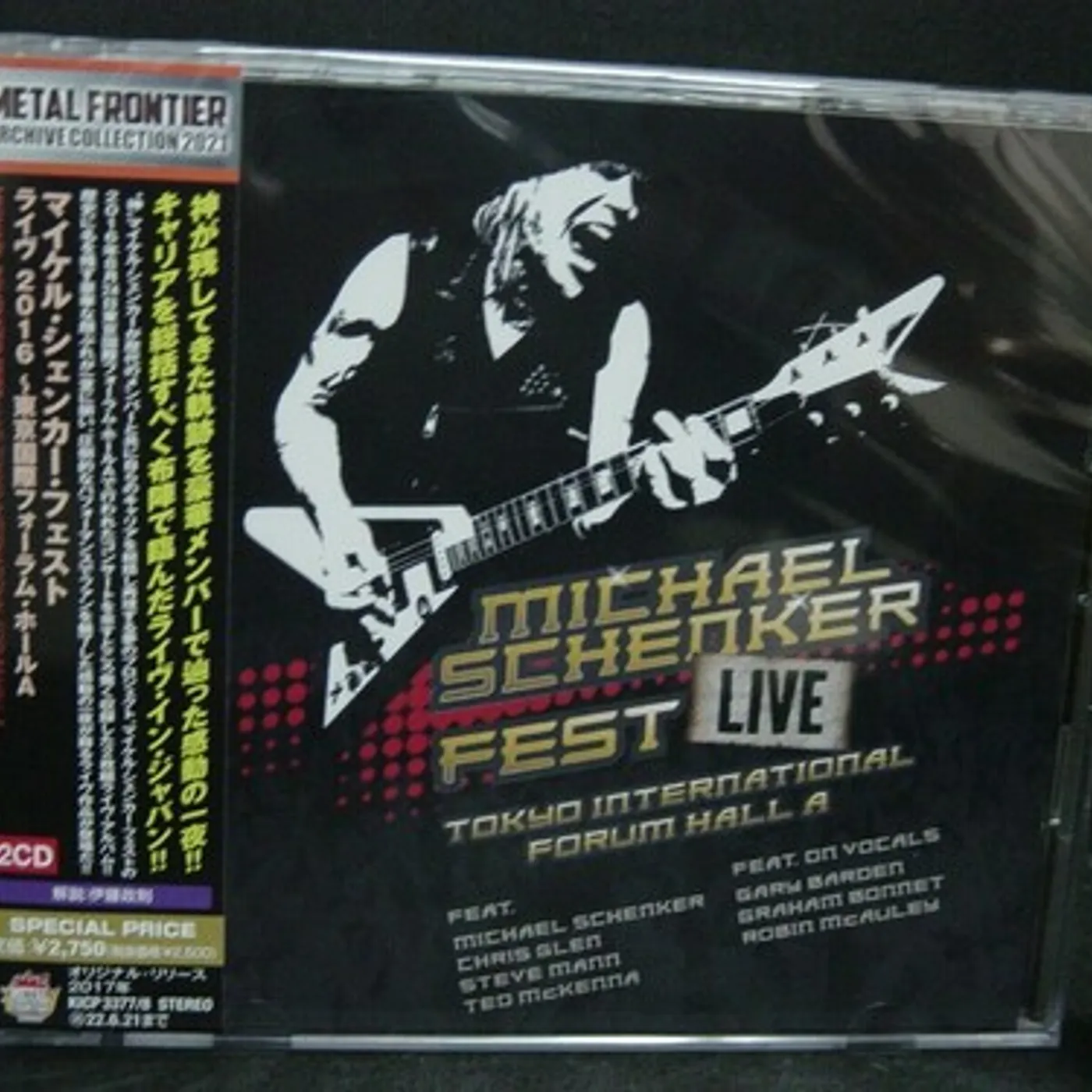 Michael Schenker Fest LIVE TOKYO INTERNATIONAL FORUM HALL A CD
