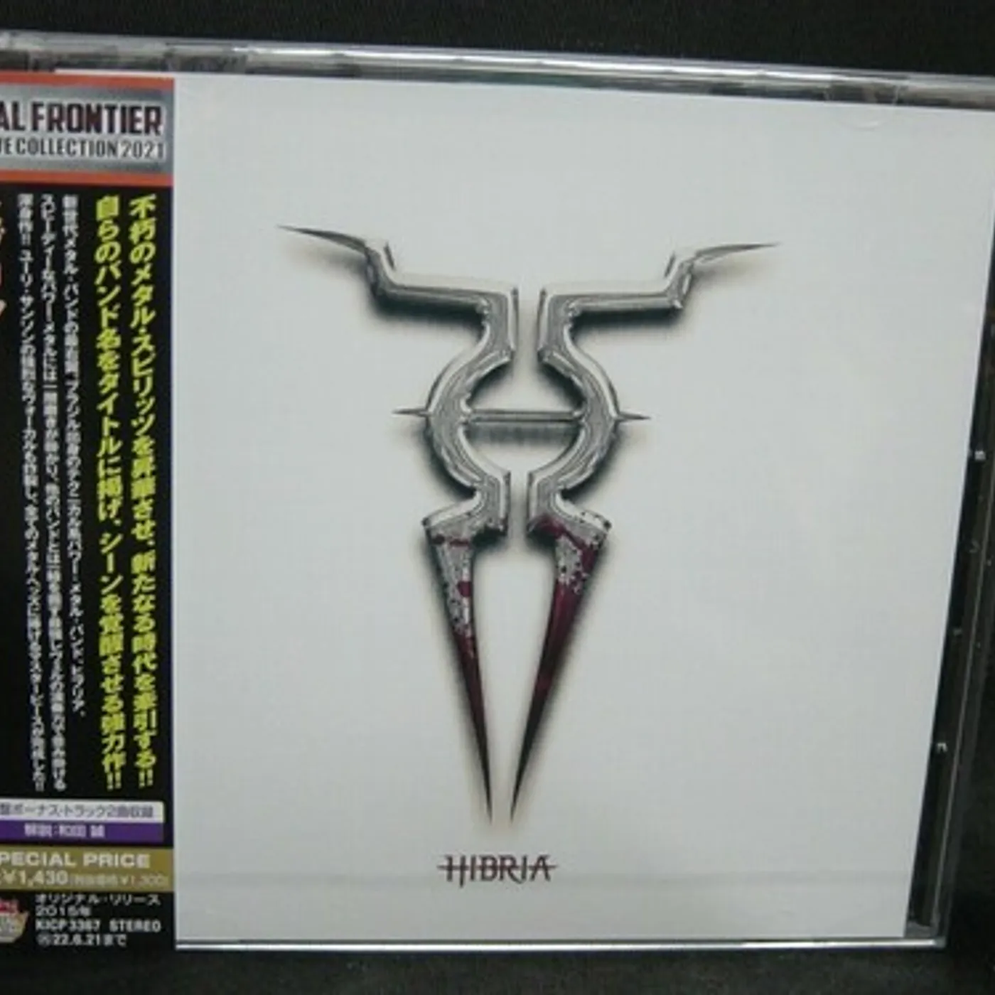 HIBRIA CD