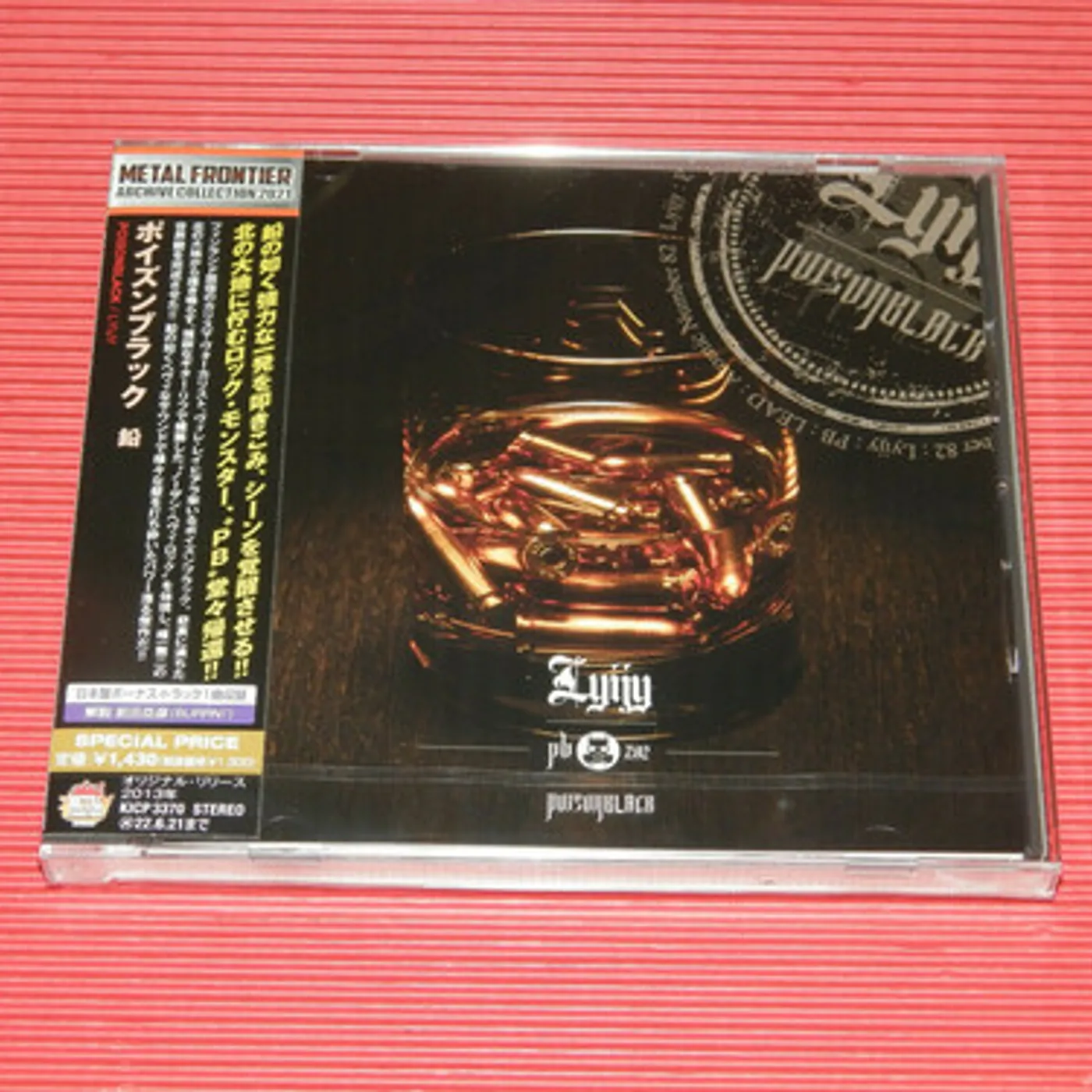 Poisonblack LYIJY CD