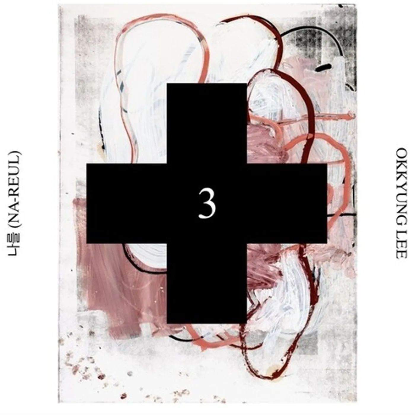 Okkyung Lee NA-REUL CD