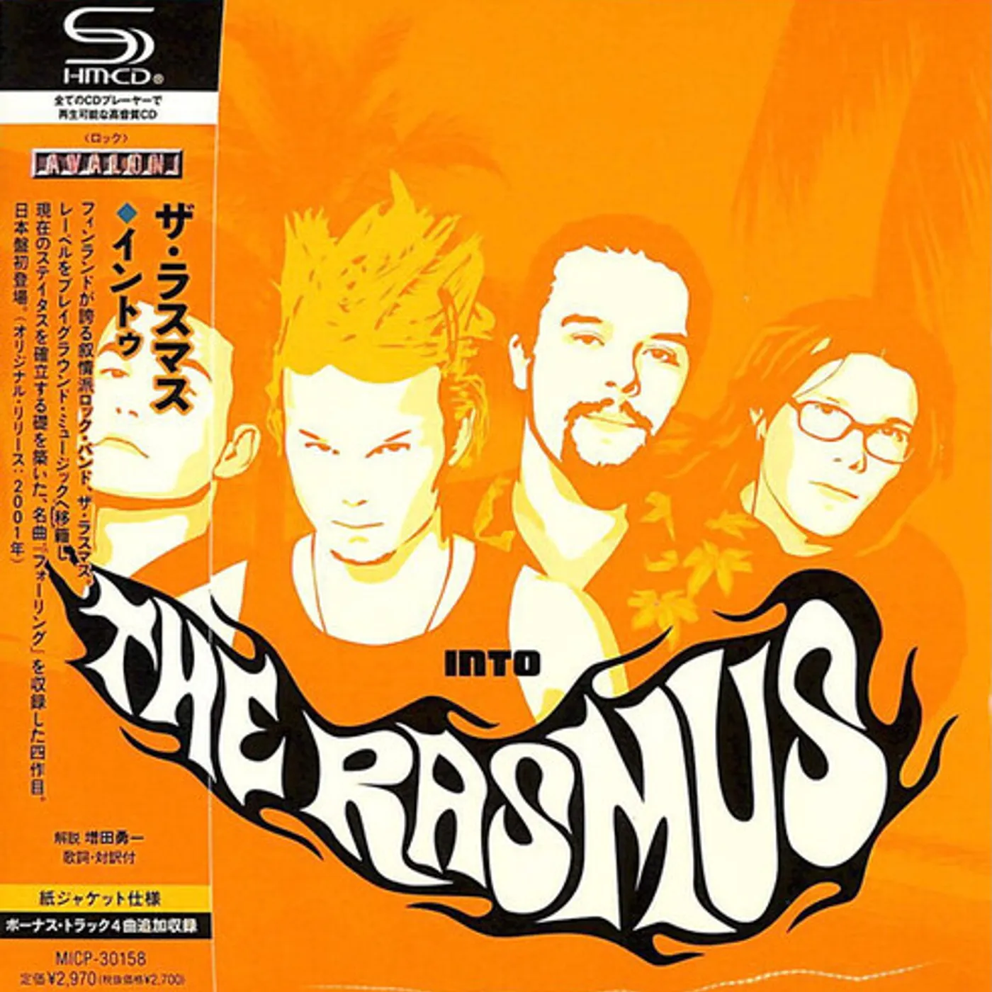 The Rasmus INTO CD