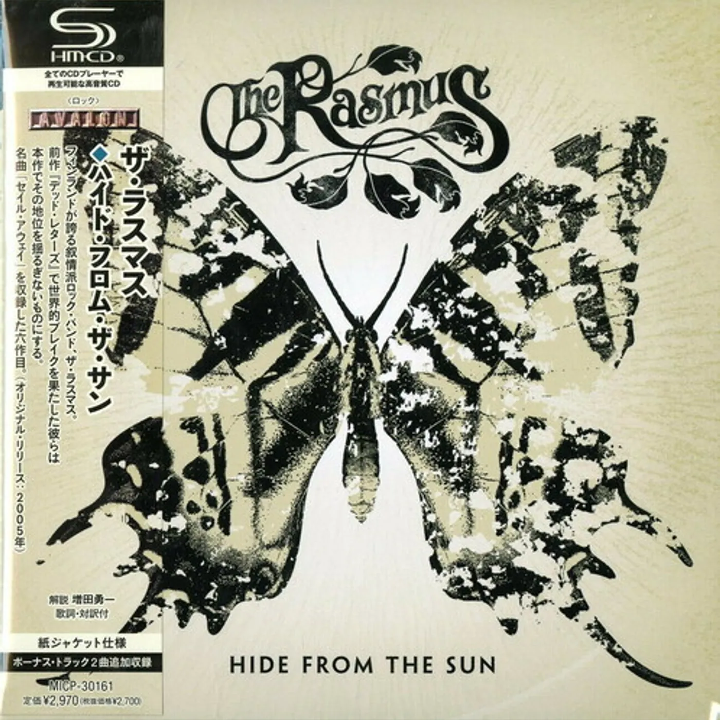 The Rasmus HIDE FROM THE SUN CD