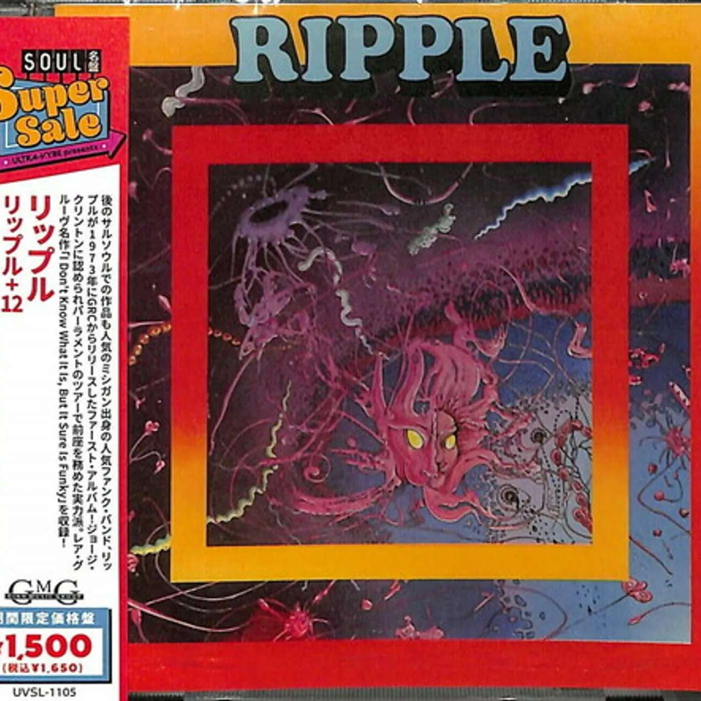 RIPPLE CD