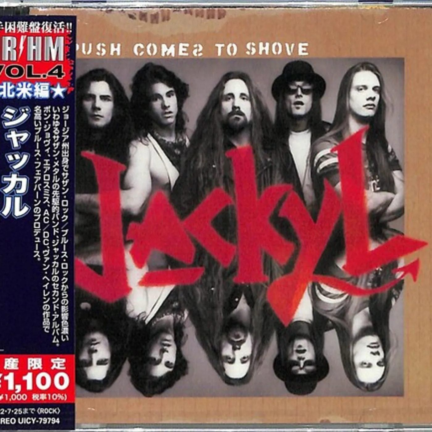 Jackyl PUSH COMES TO SHOVE CD