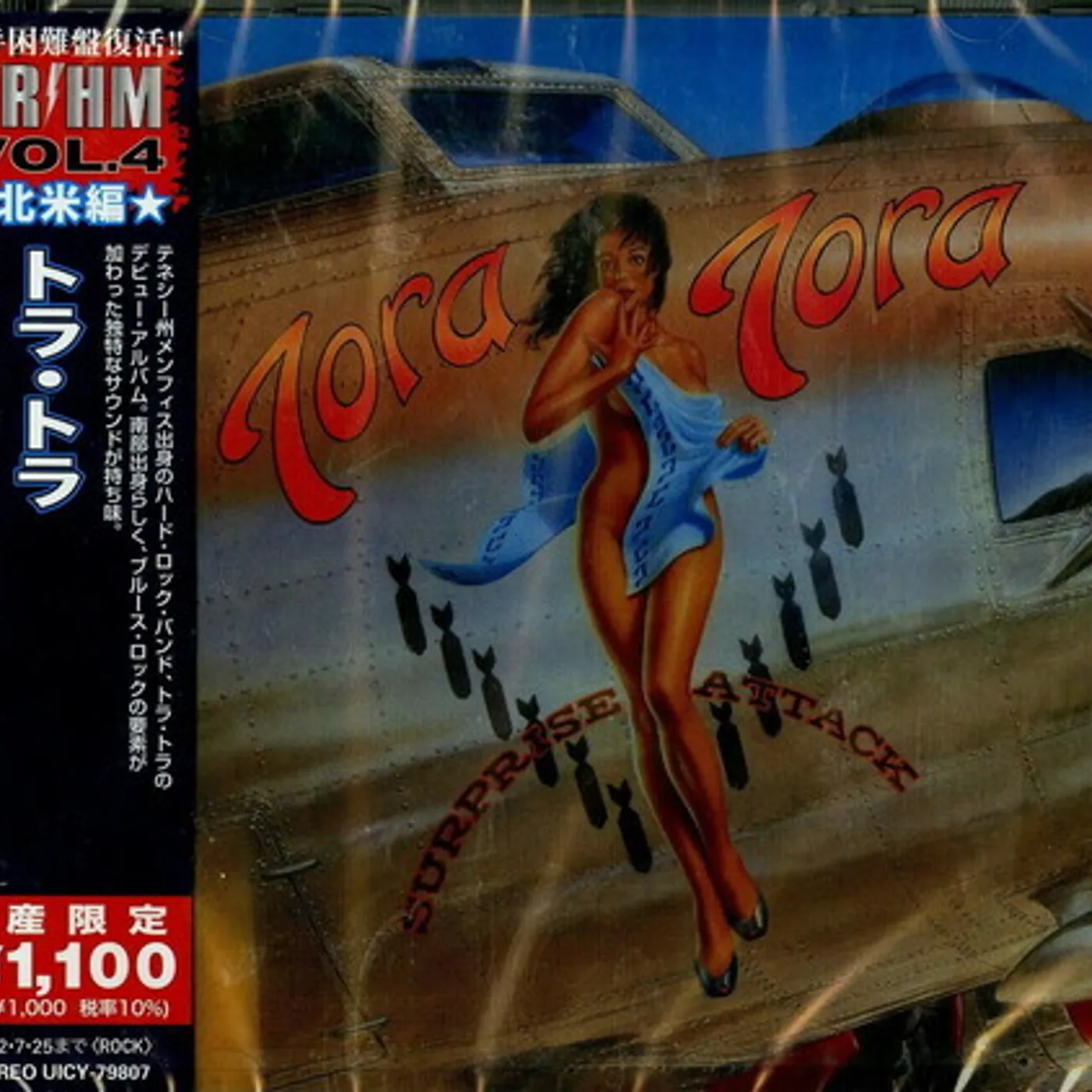 Tora Tora SURPRISE ATTACK CD