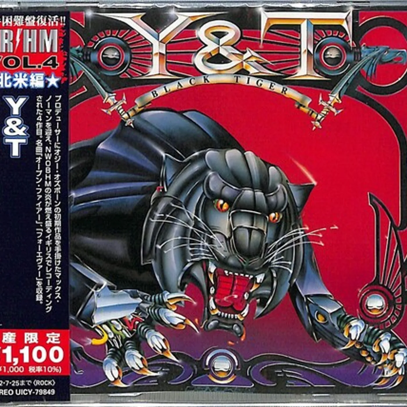 Y&T BLACK TIGER CD