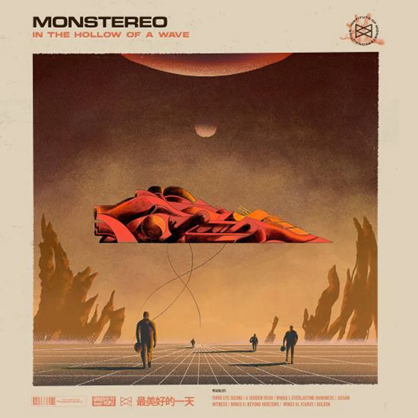 Monstereo In the Hollow of a Wave Vinyl Record