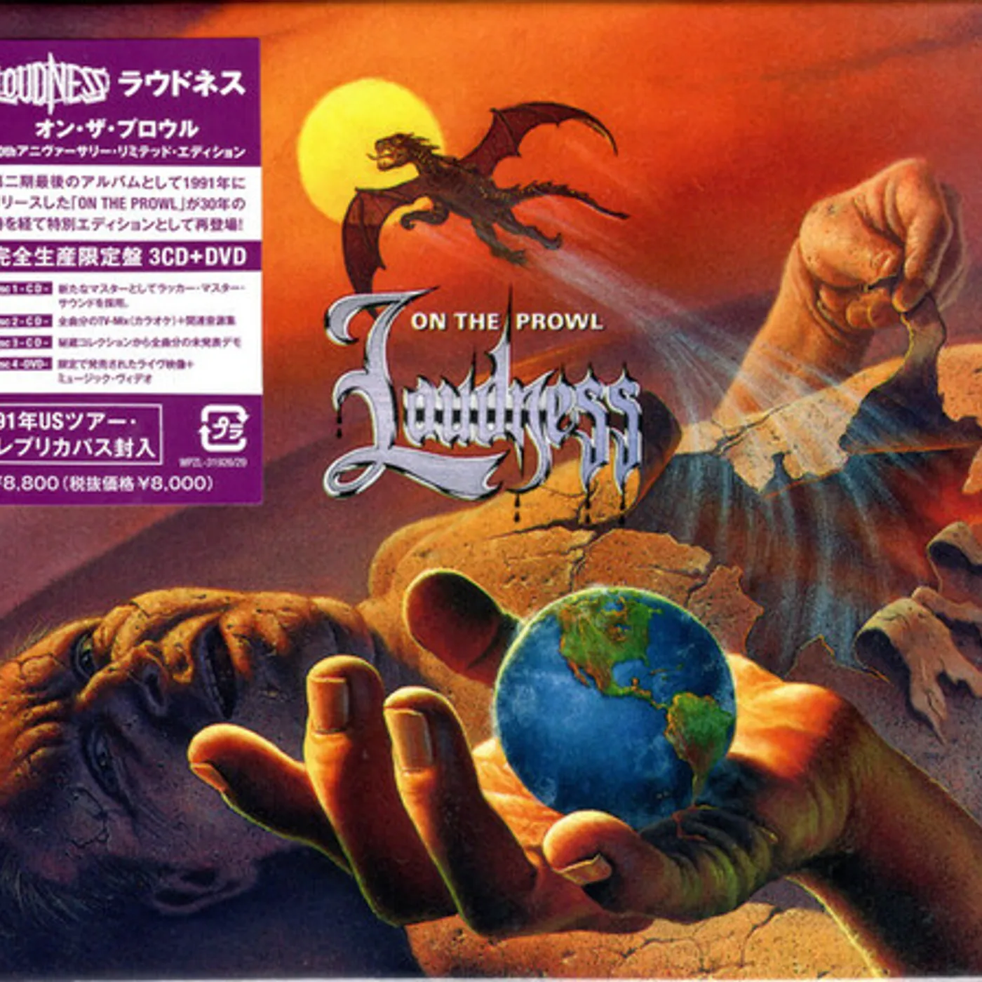 LOUDNESS ON THE PROWL (30TH ANNIVERSARY) CD