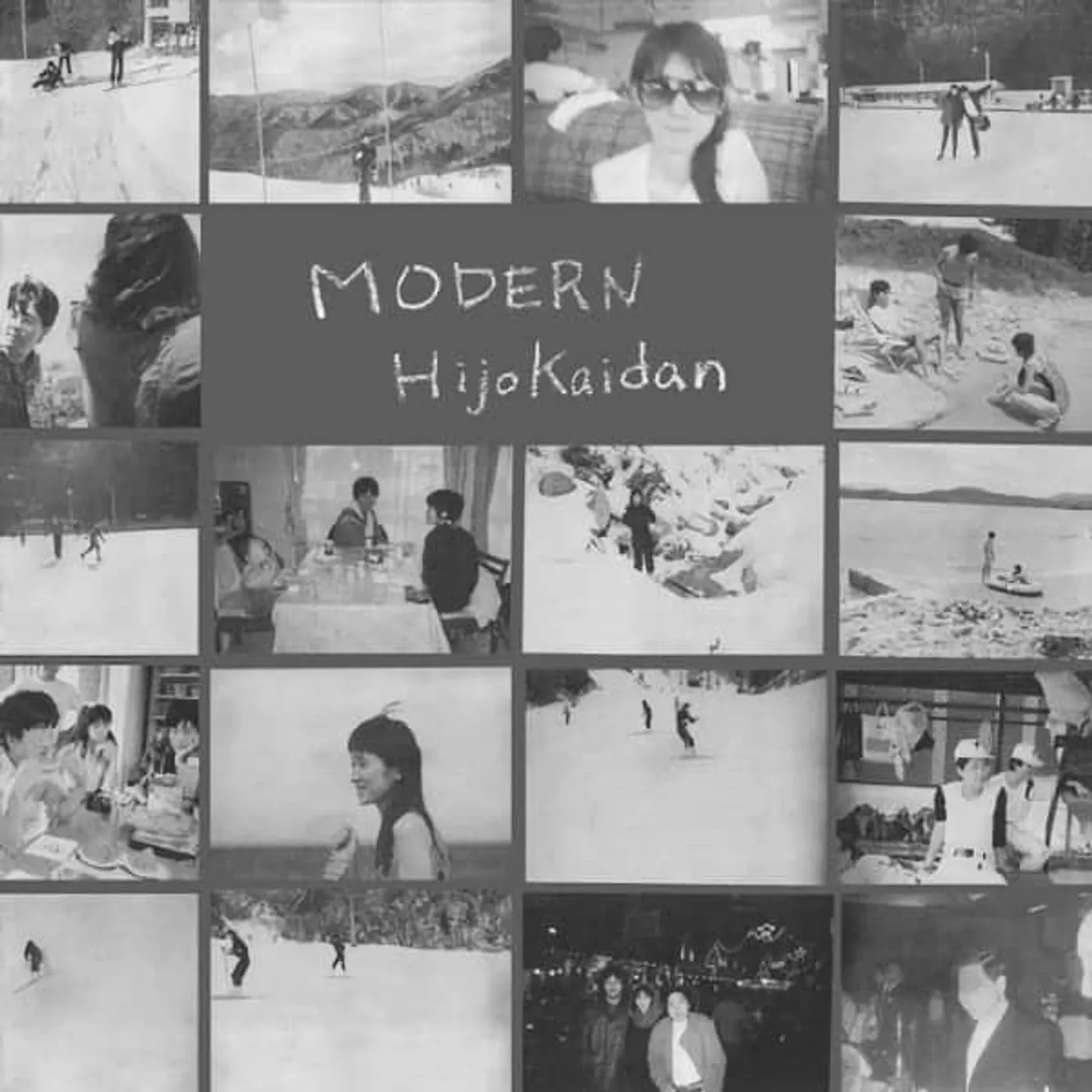 Hijokaidan Modern Vinyl Record