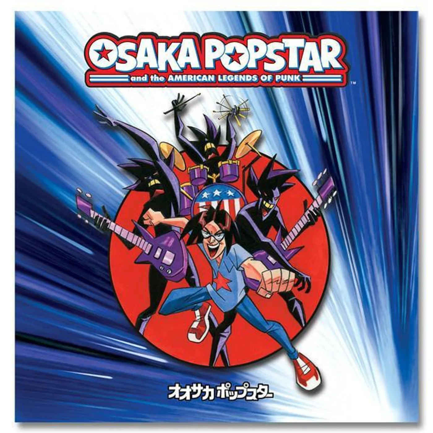 Osaka Popstar and the American Legends of Punk Vinyl Record