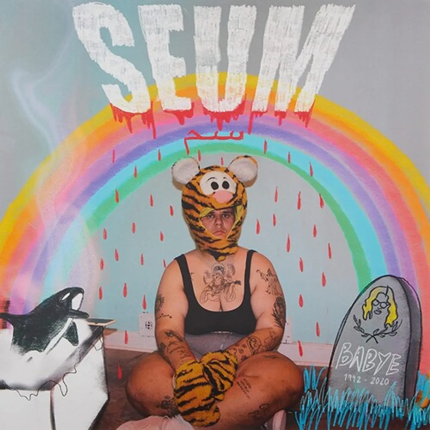 Safia Nolin SEUM Vinyl Record