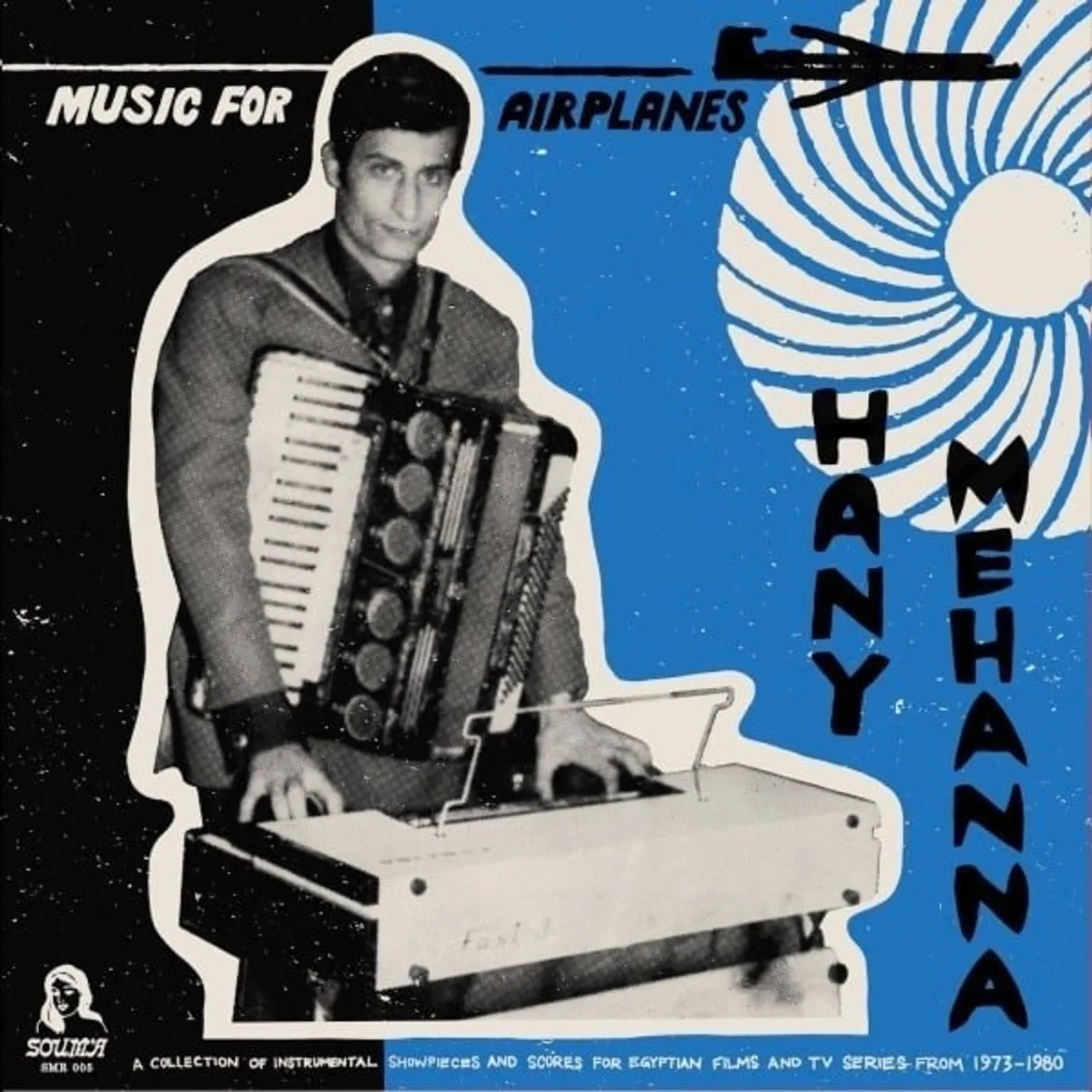 Hany Mehanna MUSIC FOR AIRPLANES / A COLLECTION OF INSTRUMENTAL Vinyl Record