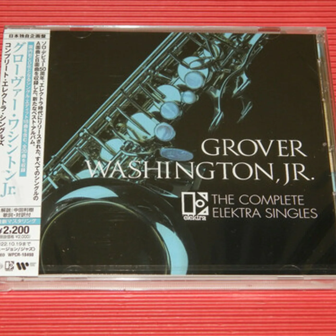 Grover Washington, Jr. Complete Electra Singles CD