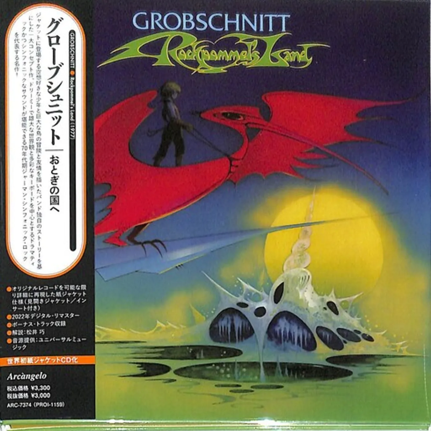 Grobschnitt ROCKPOMMEL'S LAND CD