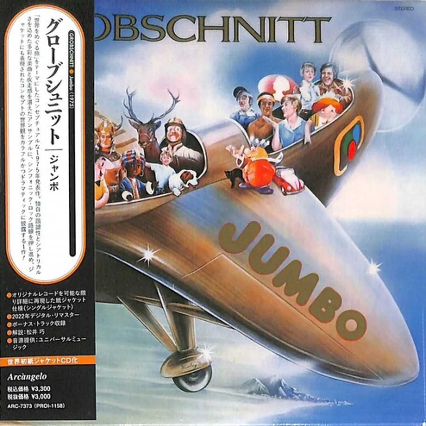 Grobschnitt JUMBO CD