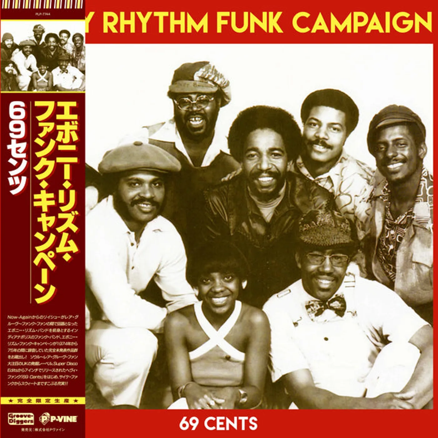Ebony Rhythm Funk Campaign 69 Cents Vinyl Record