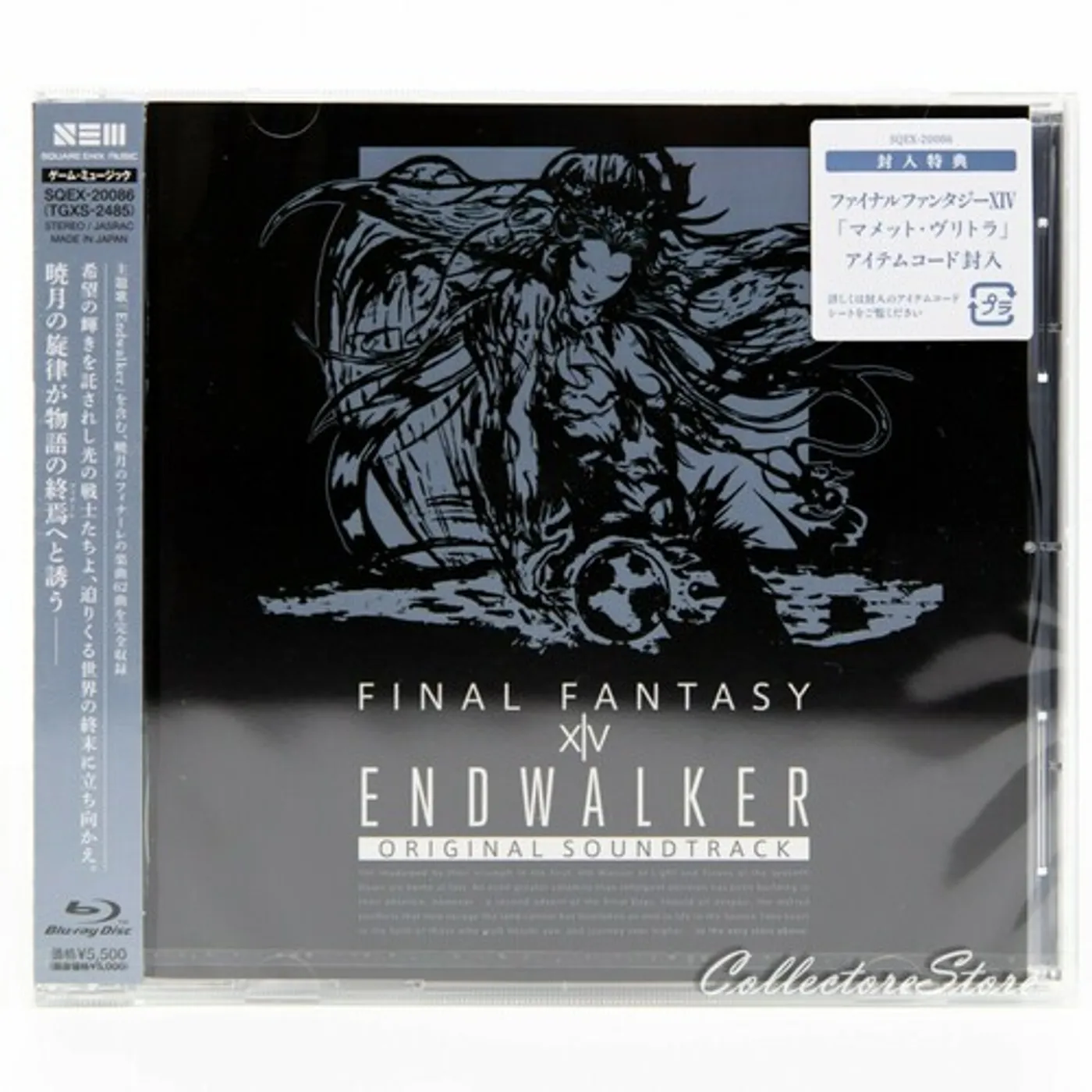 Game Music ENDWALKER: FINAL FANTASY XIV / Original Soundtrack Blu-ray Audio