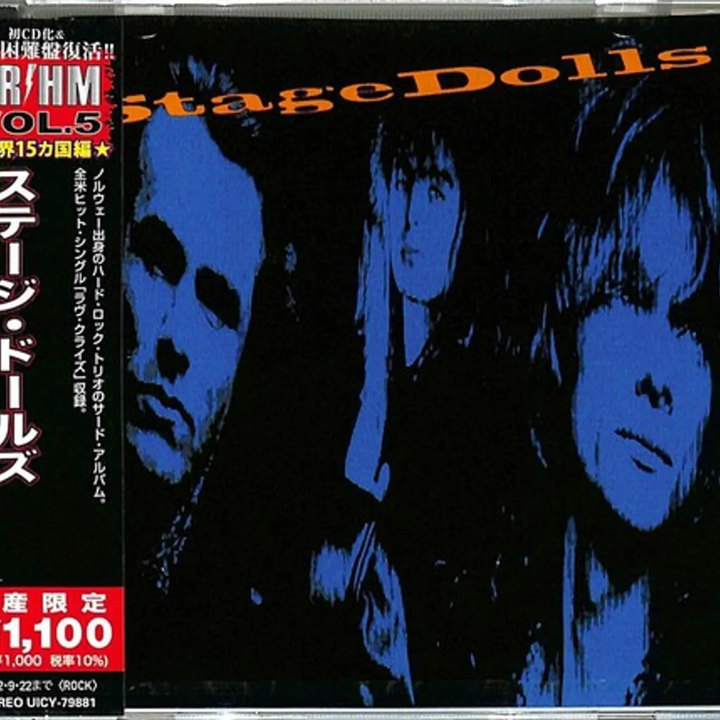   STAGE DOLLS CD