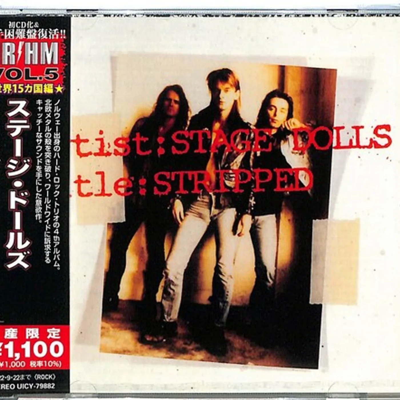 Stage Dolls STRIPPED CD