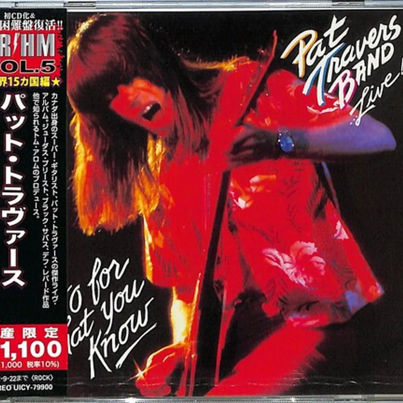 PAT TRAVERS BAND LIVE: GO FOR WHAT YOU KNOW CD