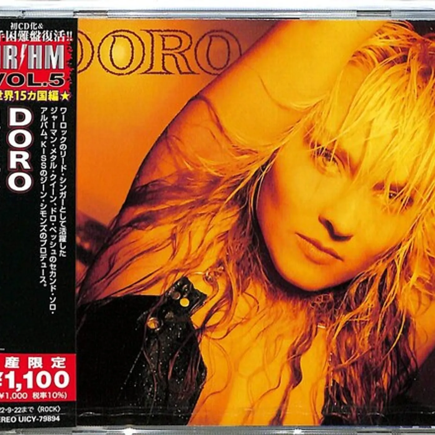 Doro ROCK ON CD