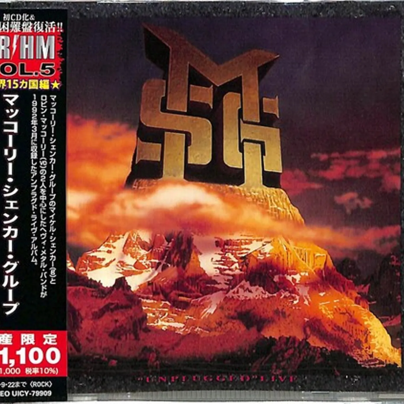 McAuley Schenker Group UNPLUGGED LIVE CD