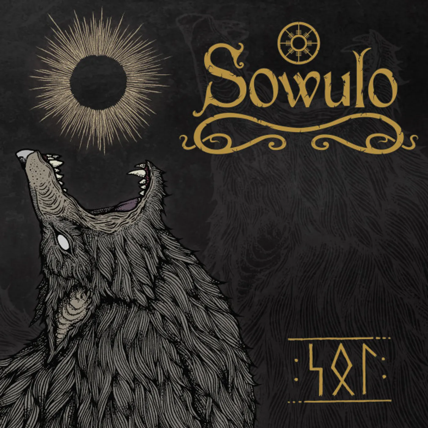 Sowulo Sol Vinyl Record