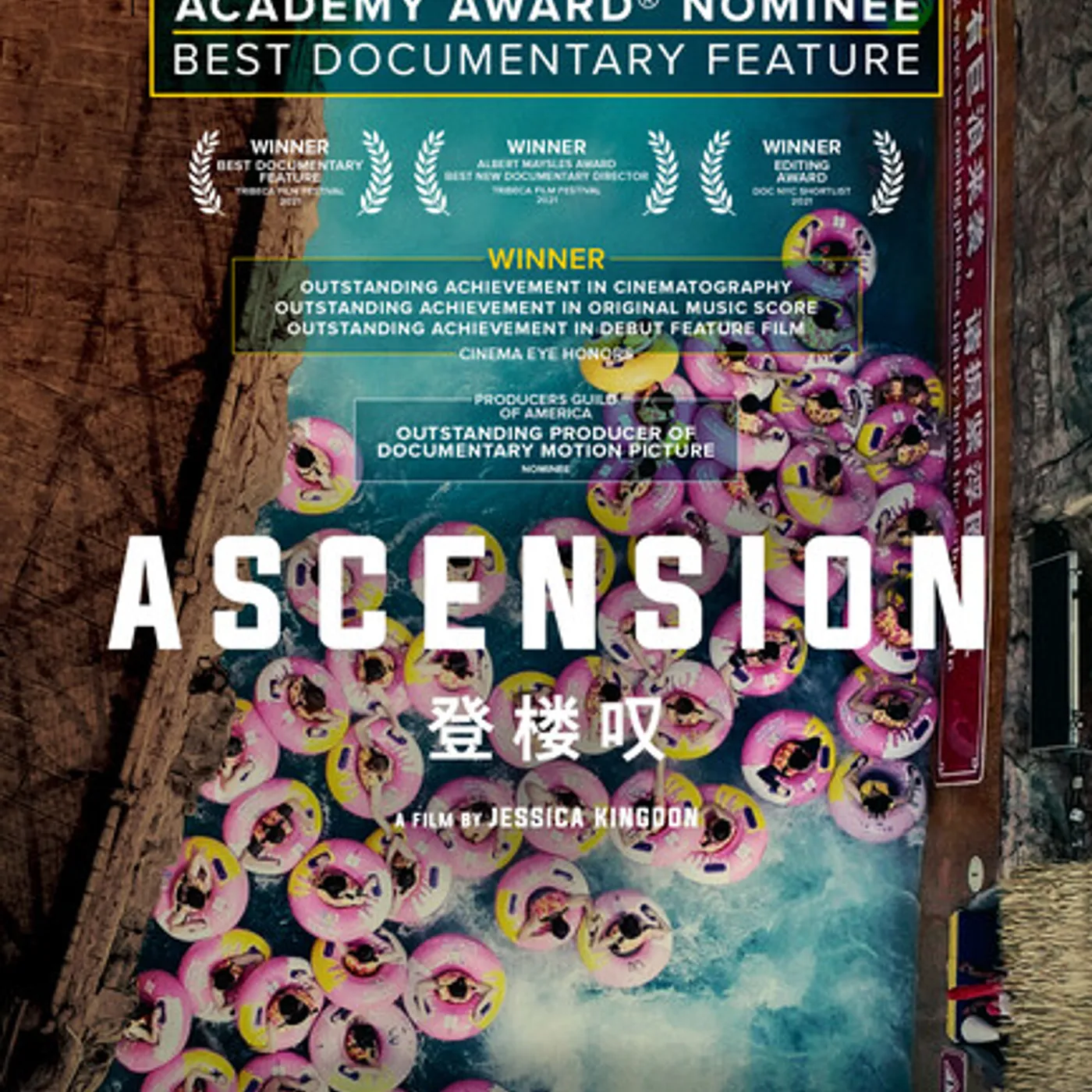 ASCENSION Blu-ray
