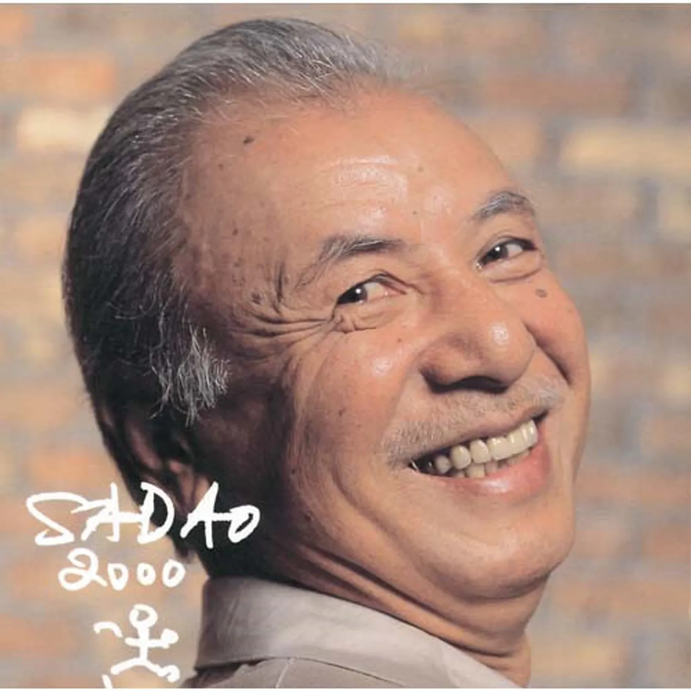 Sadao Watanabe SADAO 2000 CD