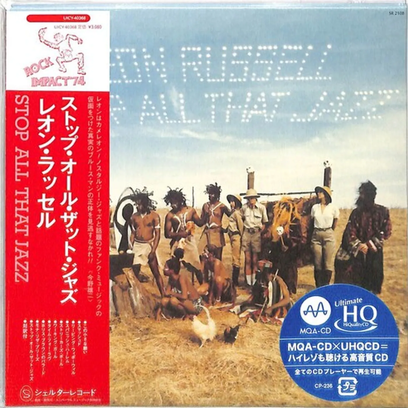 Leon Russell STOP ALL THAT JAZZ CD