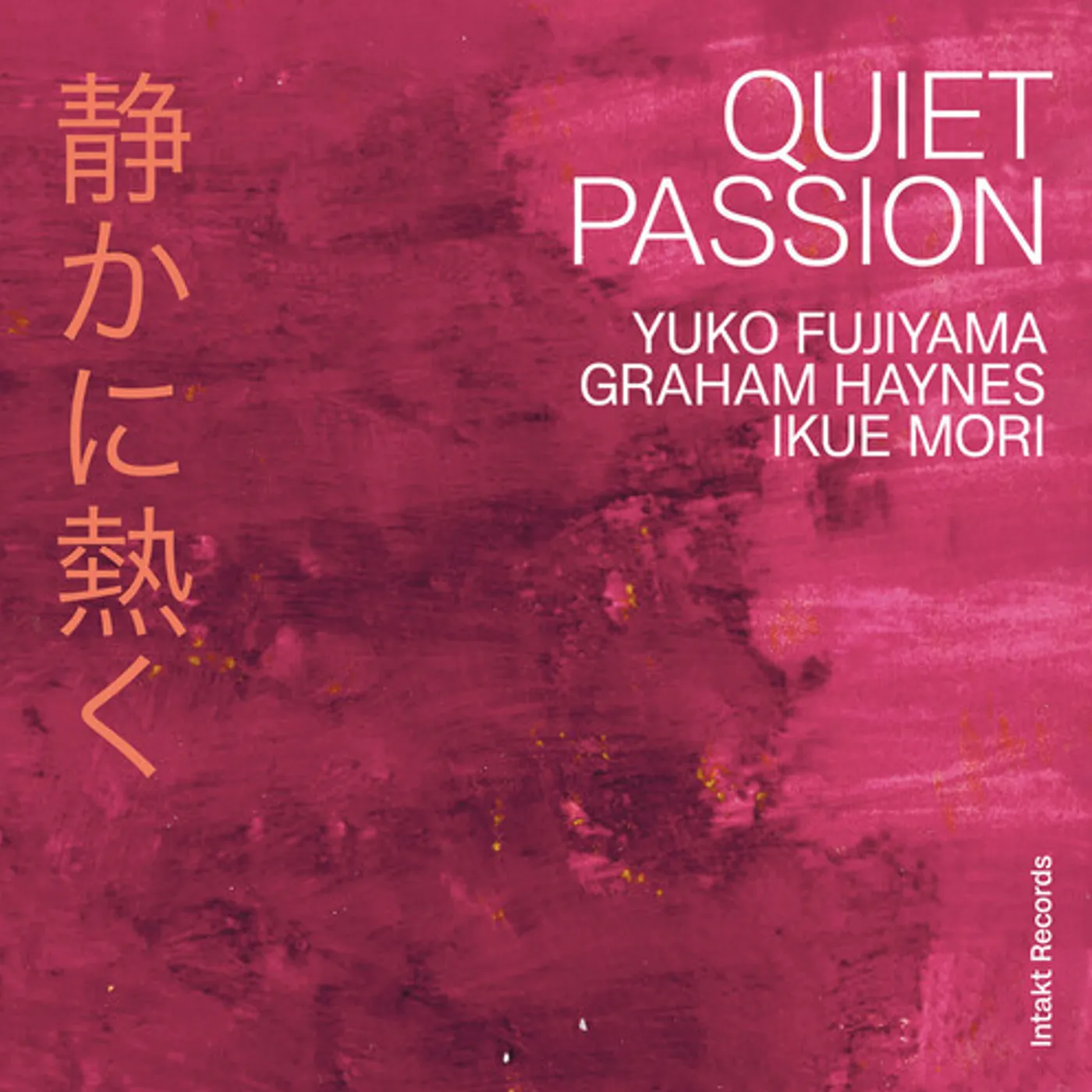 Yuko Fujiyama QUIET PASSION CD