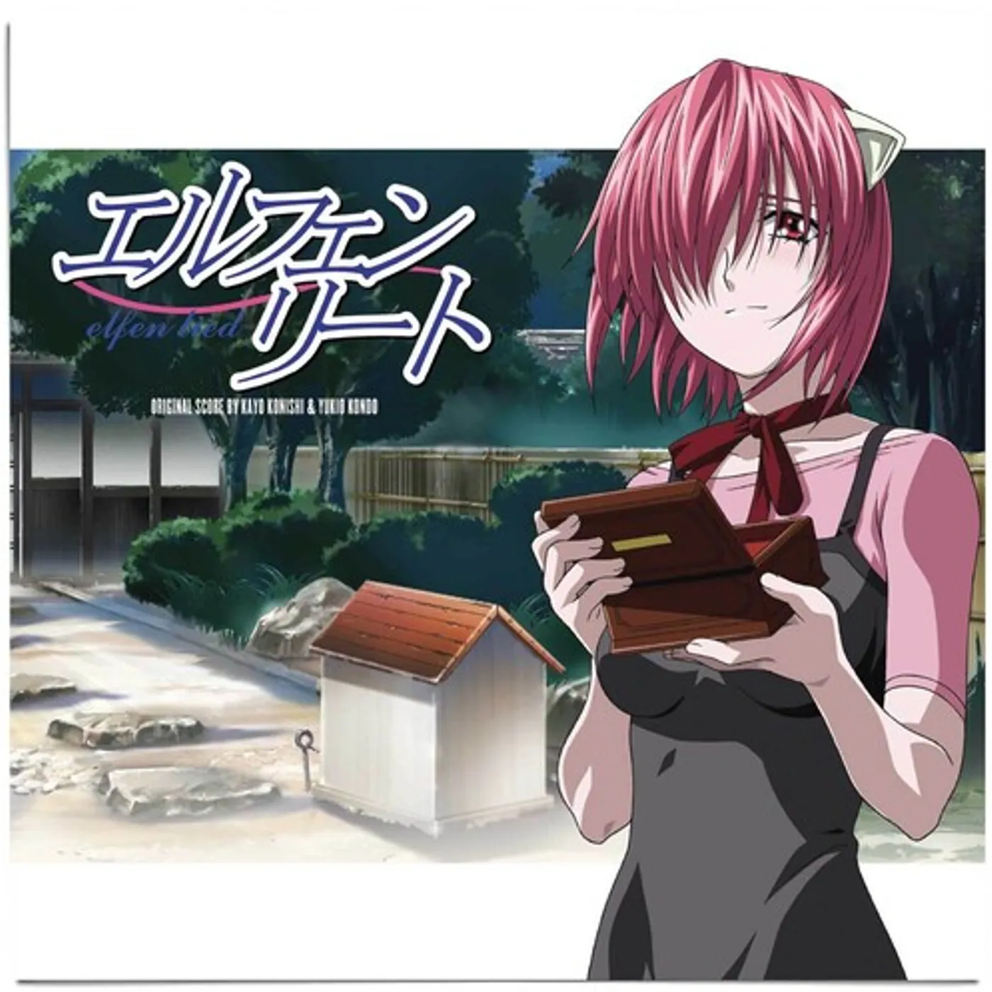 Kayo Konishi, Yukio Kondō ELFEN LIED (CLEAR) Vinyl Record
