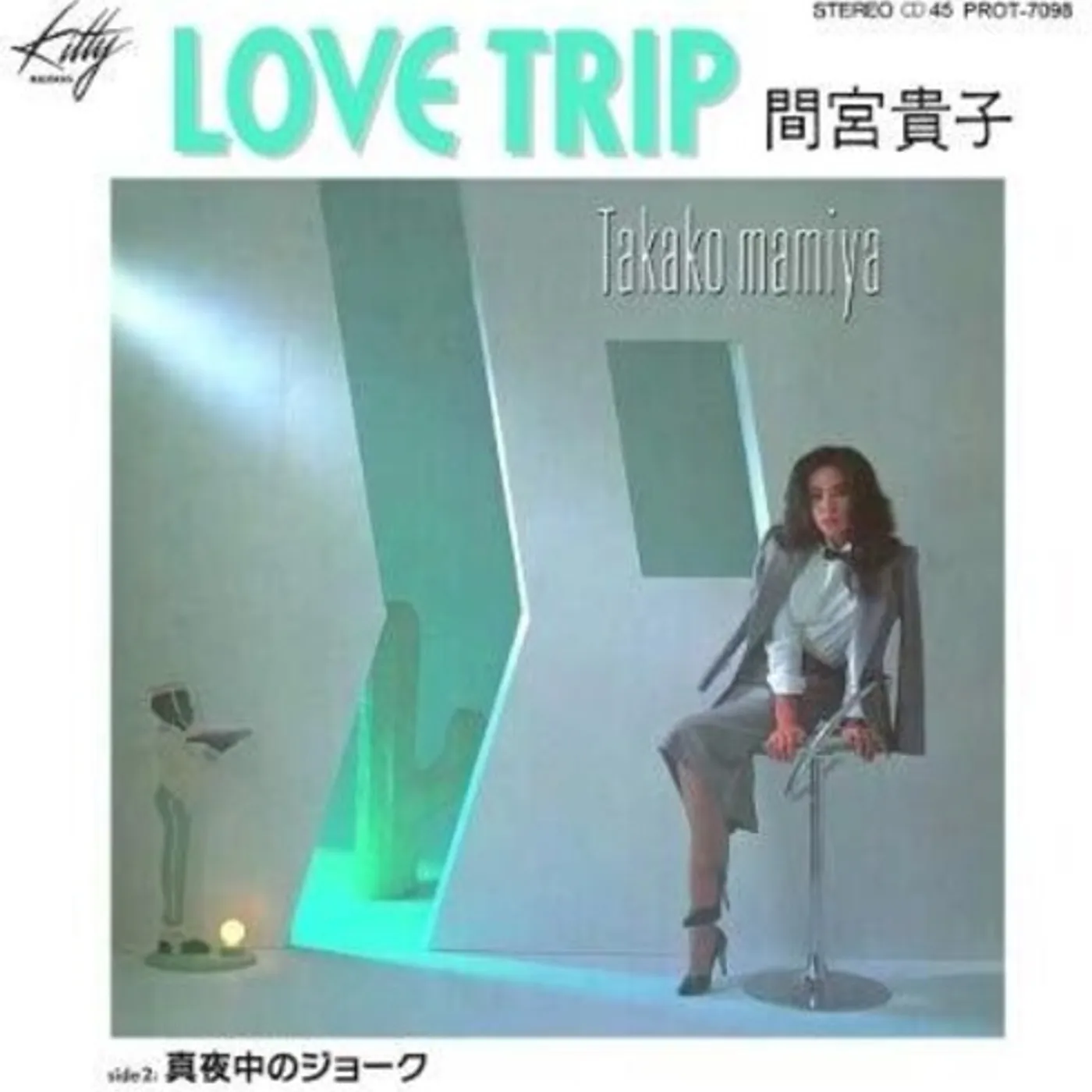 Takako Mamiya LOVE TRIP / MIDNIGHT JOKE Vinyl Record