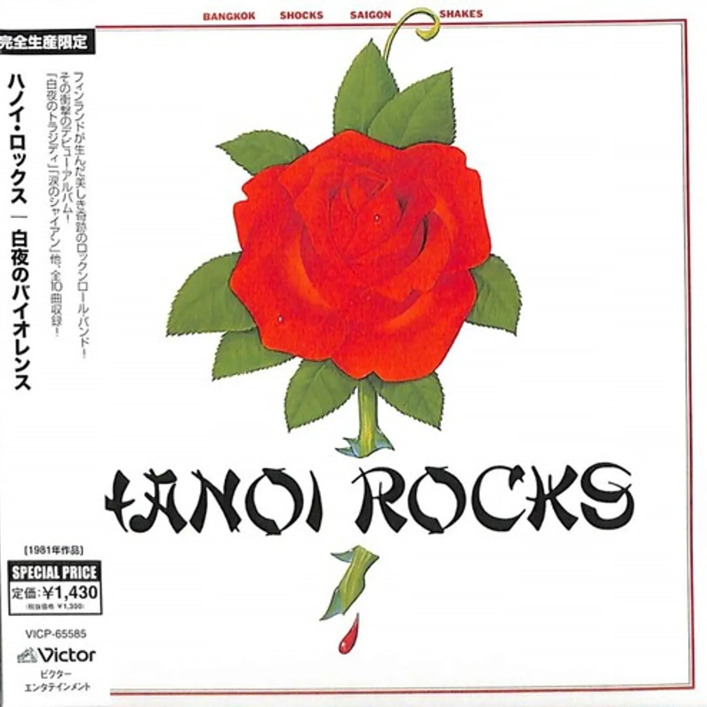 BANGKOK SHOCKS SAIGON SHAKES HANOI ROCKS CD