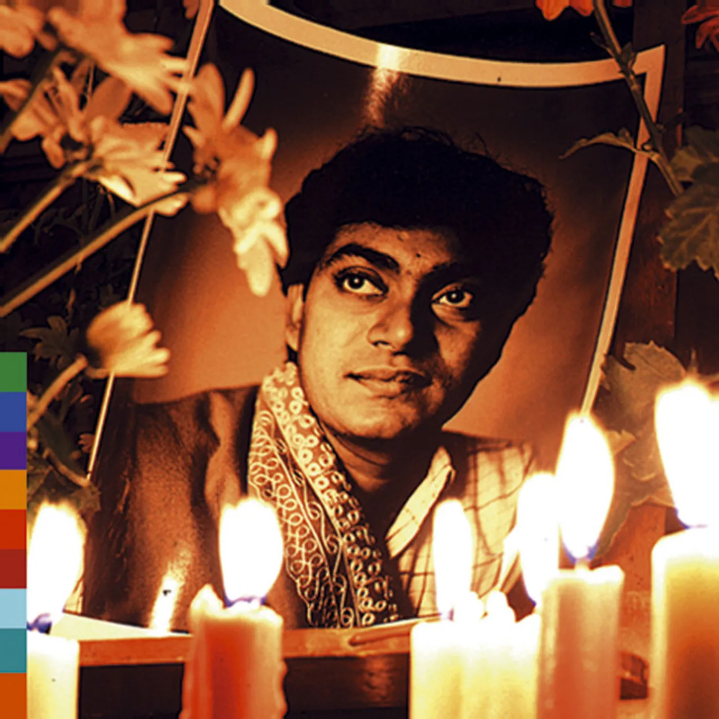 U. Srinivas Rama Sreerama Vinyl Record