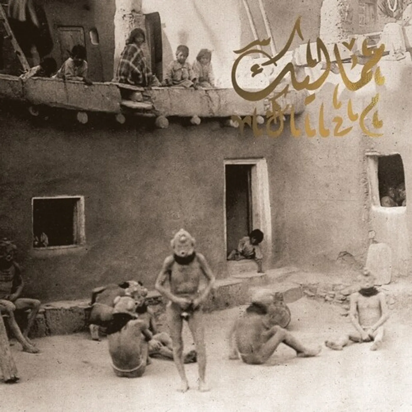 Mamaleek Kurdaitcha Vinyl Record