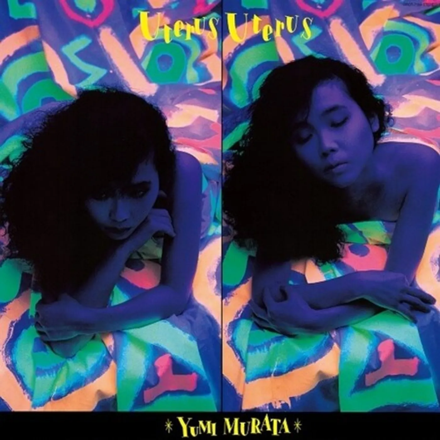 Yumi Murata UTERUS UTERUS Vinyl Record