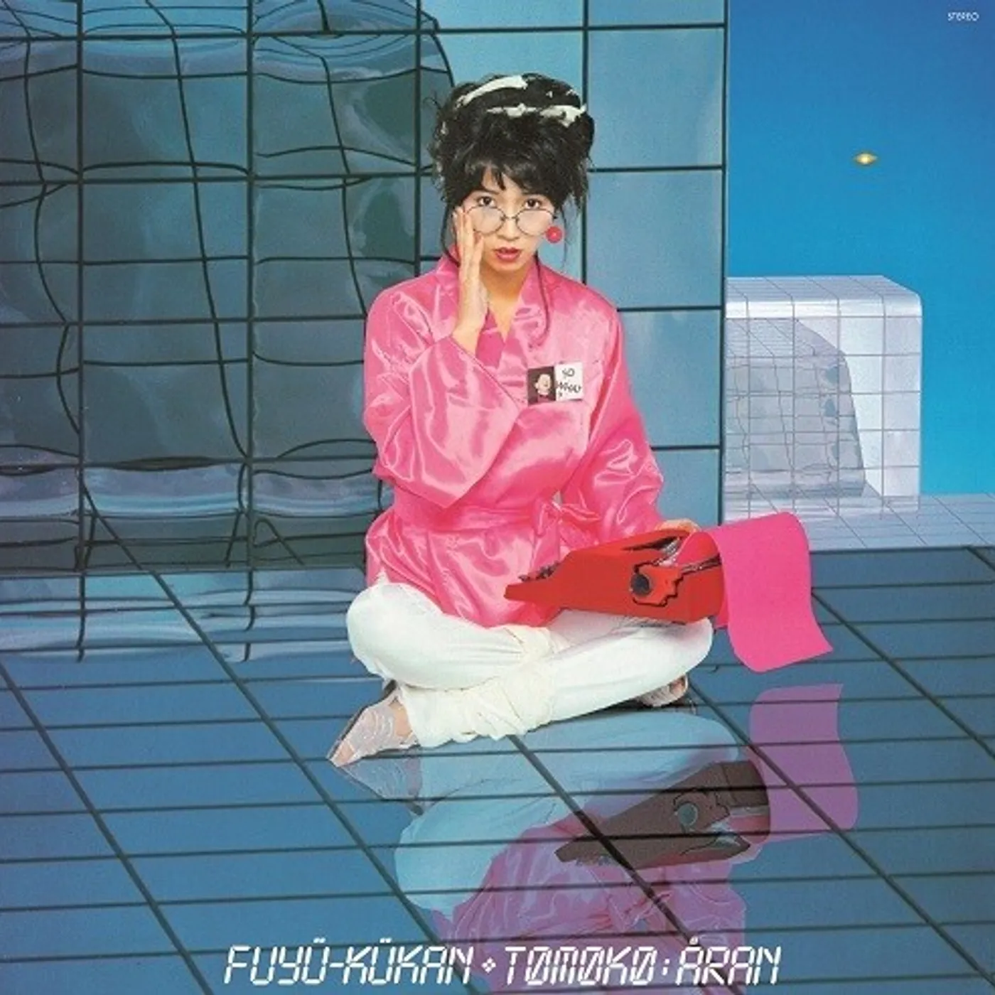 Tomoko Aran FUYU-KUKAN Vinyl Record