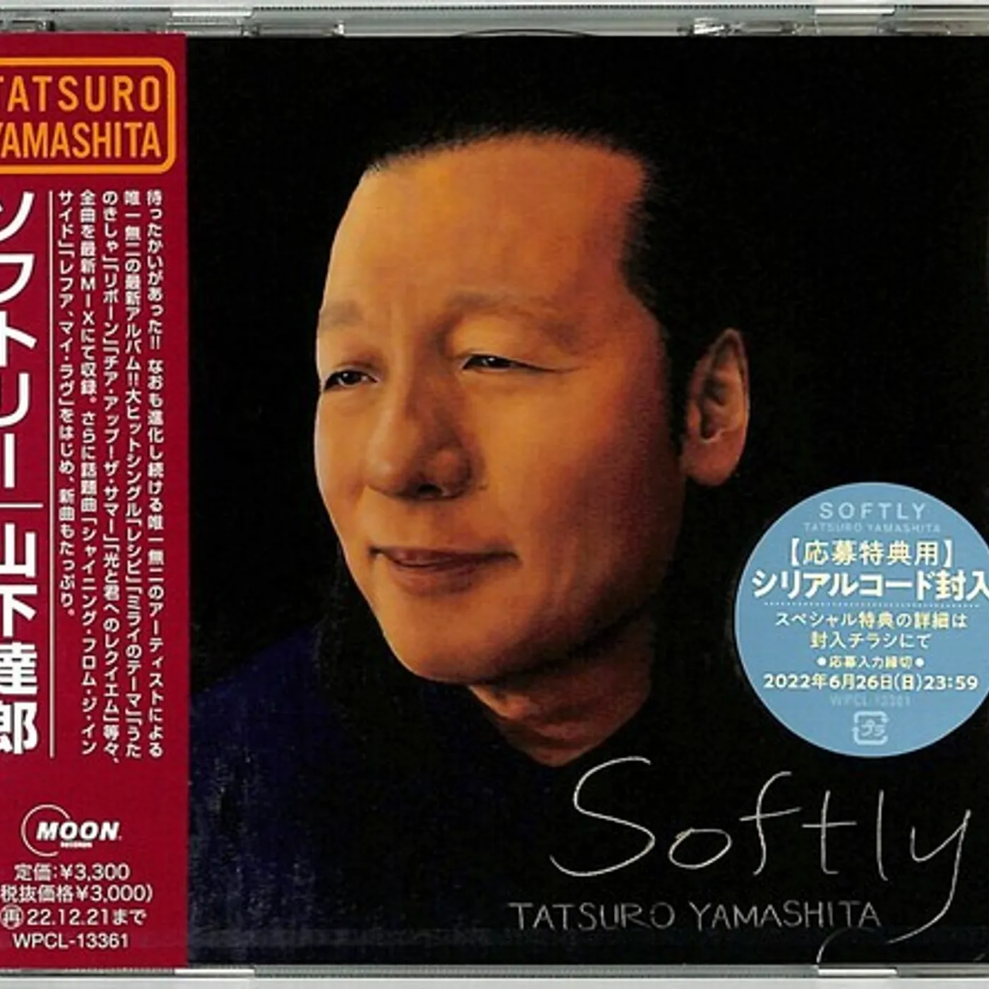 Tatsuro Yamashita SOFTLY CD