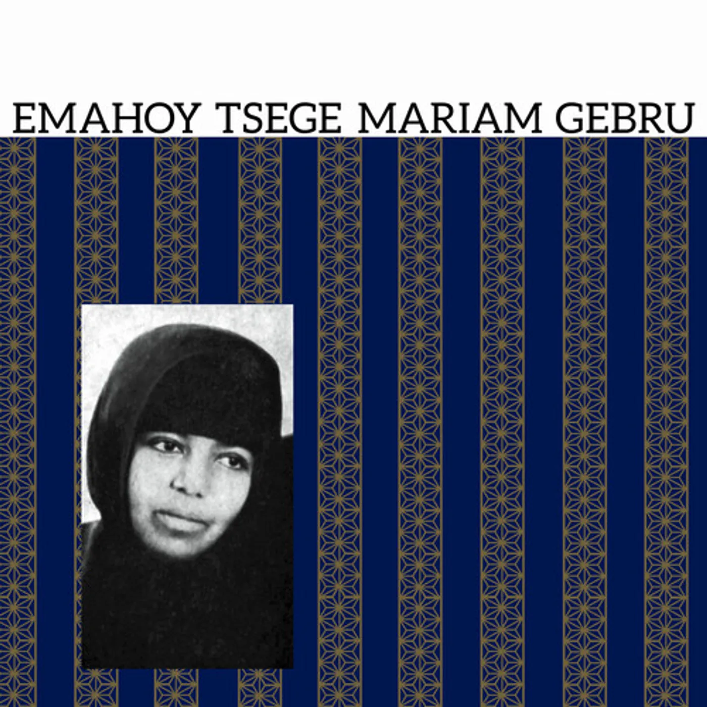 Emahoy Tsege Mariam Gebru Vinyl Record