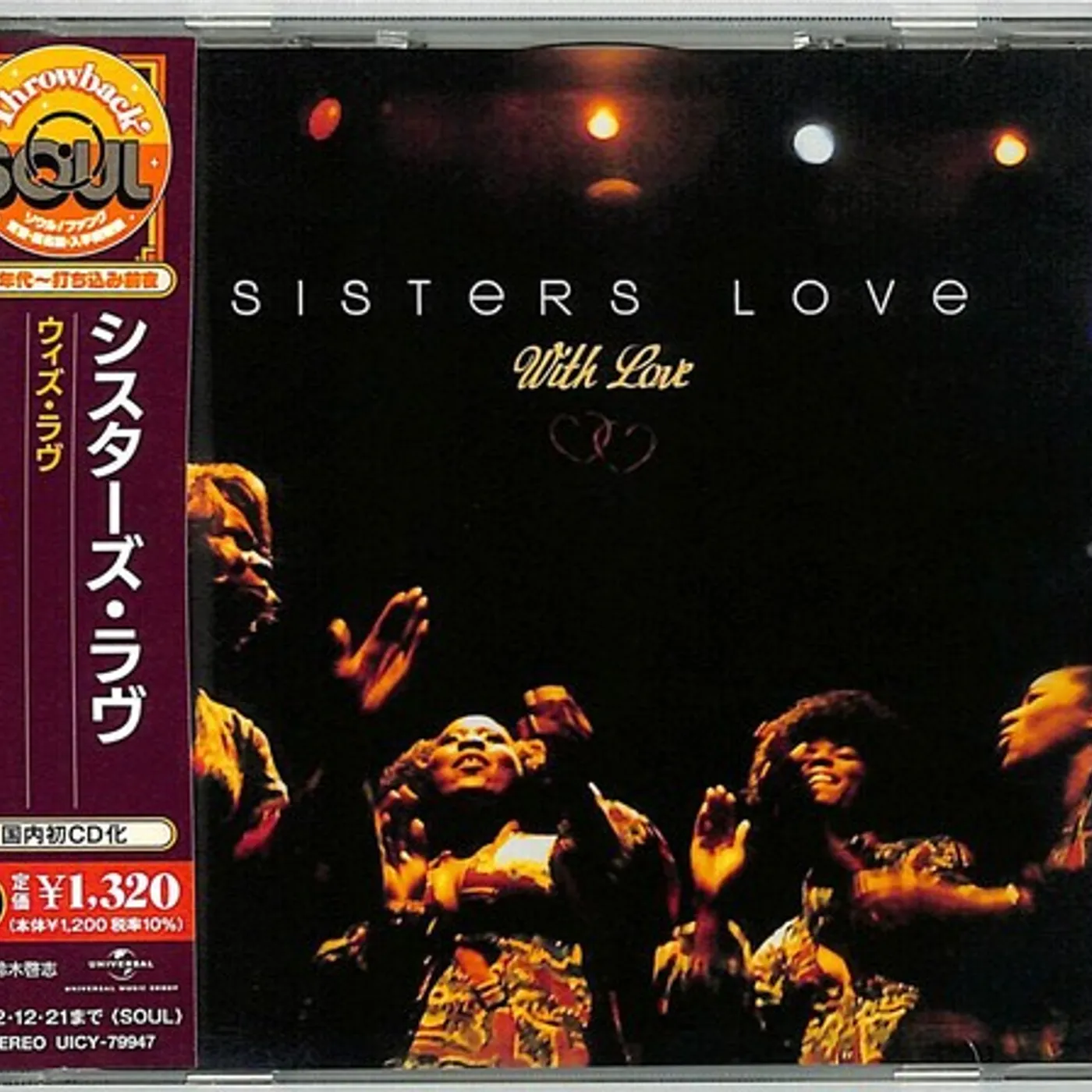 Sisters Love WITH LOVE CD
